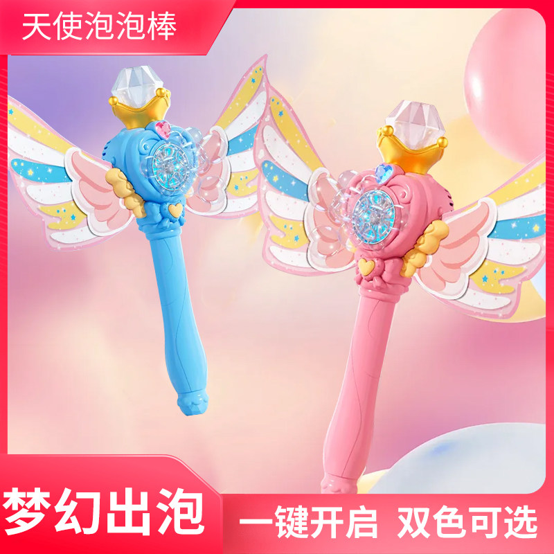 网红爆款手持泡泡机吹泡泡水图片