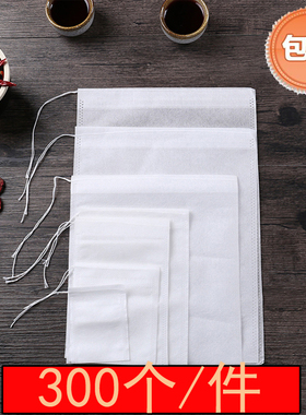 无纺布袋装药的小袋子汤袋隔渣袋药包袋泡脚料包袋中药粉末包装袋