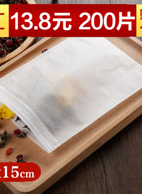 200个10x15cm无纺布煎药袋茶包袋过滤袋大料包纱布袋一次性卤料包
