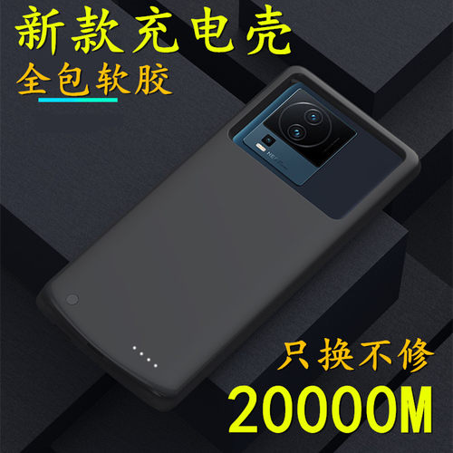 适用vivoiQOOneo7竞速版背夹电池V2232a充电宝V2231A无线手机壳器