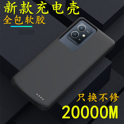 适用于vivoy73t背夹电池y73s充电宝V2164PA无线V2031A手机壳5g器