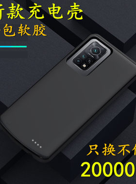 适用于红米k30s背夹电池充电宝