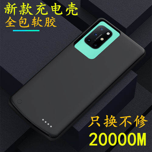 适用于中兴Axon30背夹电池