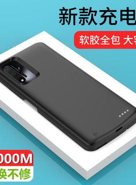 适用华为P30背夹电池P30pro背夹充电宝P20无线P30lite手机壳冲器