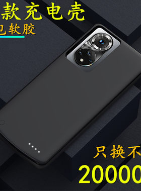 适用OPPOA1pro背夹电池A1x背夹充电宝PHQ110无线PHJ110手机壳5g器