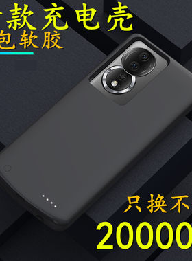 适用于华为荣耀x50i背夹电池X50i充电宝CRT-AN00无线手机壳薄5g器