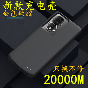 适用华为nova12pro背夹电池nova12ultra充电宝ADA-AL00U手机壳器