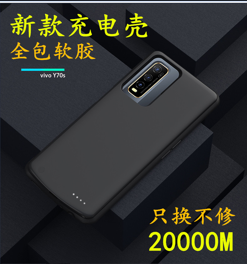 适用于vivoiqoou5背夹充电宝