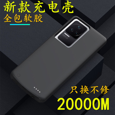 适用于红米K40s背夹电池