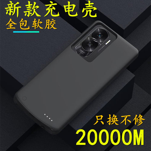 适用华为荣耀x50i+背夹电池honorX50i背夹充电宝LLY-AN00手机壳器