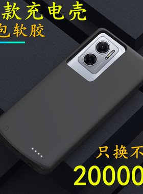 适用于vivoy53t背夹电池y53s背夹充电宝V2230A无线V2111A手机壳器