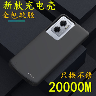 适用于红米note11se背夹电池note11tpro+背夹充电宝无线手机壳器