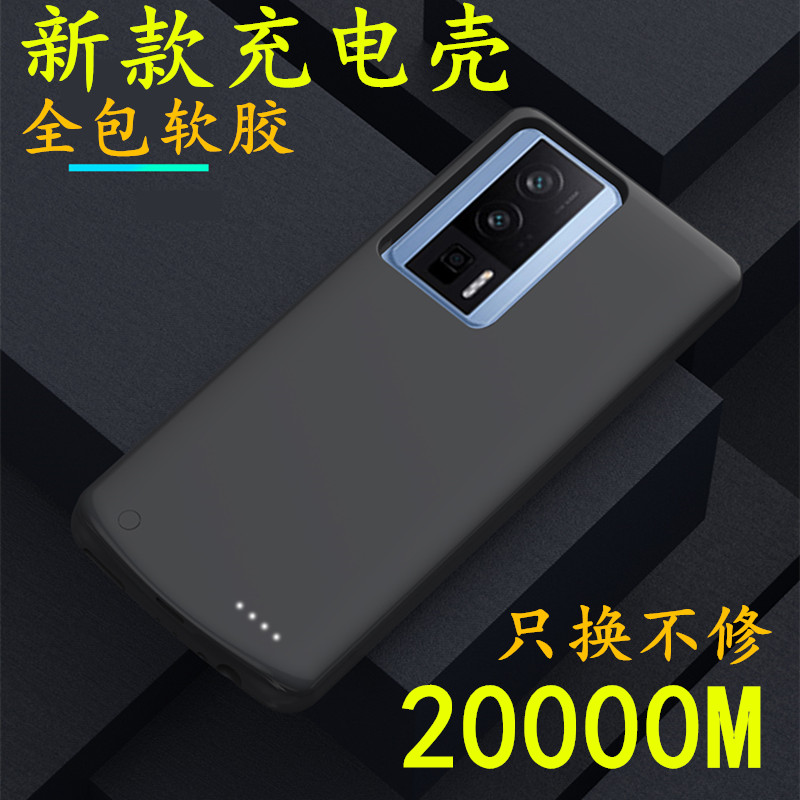 适用于红米K60背夹电池K60pro背夹充电宝RedmiK60e无线手机壳5g器