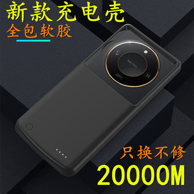 适用华为Mate40RS保时捷背夹电池mt20充电宝mt30epro无线手机壳器