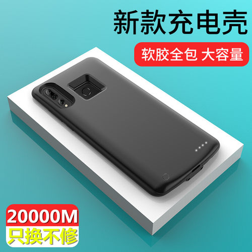 适用华为nova4背夹电池nova4e充电宝VCE-AL00无线MAR手机壳冲电器