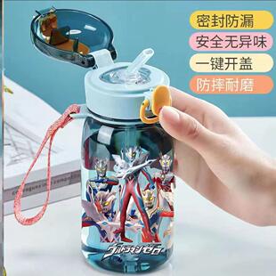 奥特曼水杯赛罗塑料吸管杯宝宝男童幼儿园小学生专用水杯夏