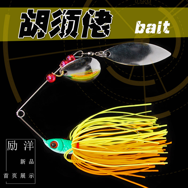 励洋胡须佬旋转复合亮片spinner bait路亚饵头重15克铅头钩特价