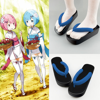 拉姆蕾姆cos鞋幼年cos木屐从零开始的异世界生活cos木屐