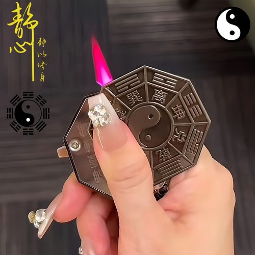 复古金属浮雕八卦打火机防风充气稀奇古怪耐用男士高档手把件礼物