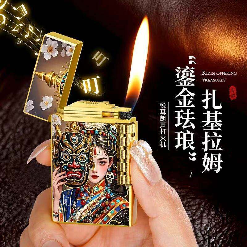 2025潮流国风创意扎基拉姆砂轮朗声钉打火高档高颜值圣诞送人礼物,ZIPPO/瑞士军刀/眼镜,充气打火机,淘宝优惠券,粉丝福利购,淘宝优惠卷