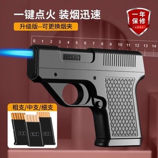 Focus/焦点高档打火机防风充气直冲创意个性烟盒一体枪型点火枪