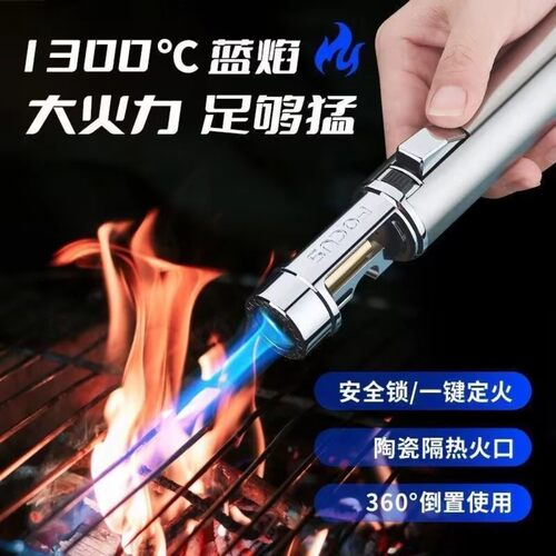 【战神二代】户外烧烤野炊点碳多功能大火力喷枪防风直冲高温火机