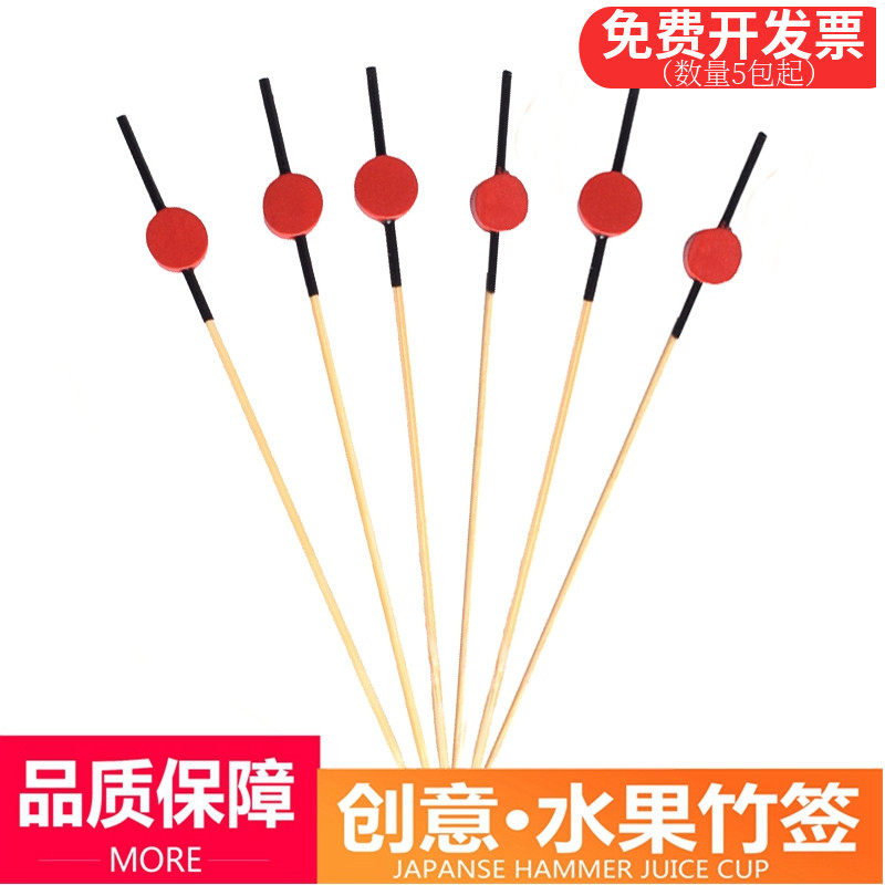 艺术果叉一次性水果签创意KTV竹签鸡尾酒签点心牙签水果叉汉堡签,餐饮具,水果叉/水果签,淘宝优惠券,粉丝福利购,淘宝优惠卷