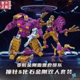 Оригинальный трансформер, комплект для двоих, (в наличии на складе), Кинг-Конг, ископаемые