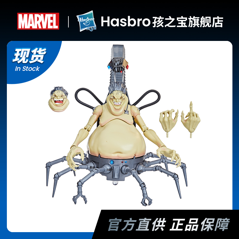 Hasbro/孩之宝漫威6英寸传奇人物