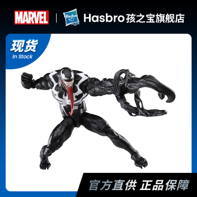 漫威游戏蜘蛛侠现货6寸可动人偶