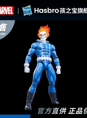 【定金预售】漫威MarvelLegends 恶灵骑士 收藏套装 6寸可动人偶