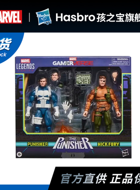新品 漫威MarvelLegends游戏宇宙惩罚者&尼克弗瑞套装人偶