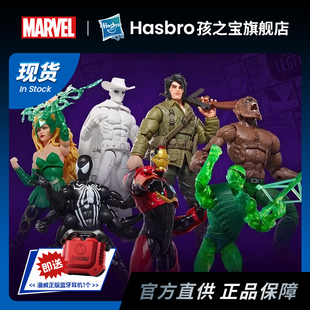 新品 漫威MarvelLegendsBAF刽子手套装 二战狼蜘蛛侠阿莫拉蜘蛛侠