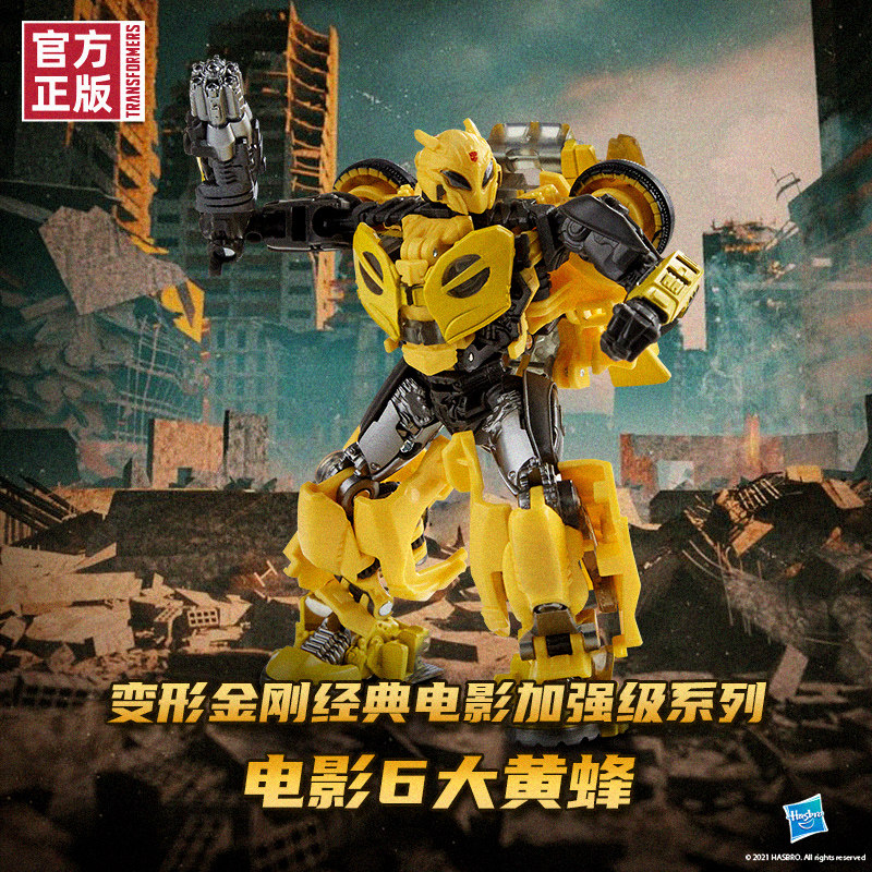 孩之宝变形金刚经典电影加强级系列电影6大黄蜂 环球影城同款