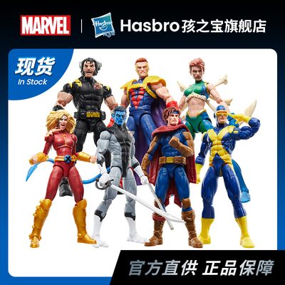 预售孩之宝ML复仇女神组合套装