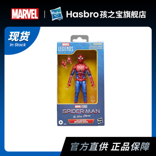 孩之宝漫威MarvelLegends英雄无归超凡蜘蛛侠6寸人偶 现货 新品