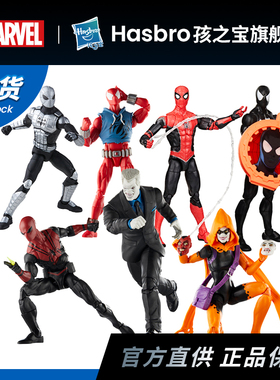 特惠漫威 孩之宝漫威MarvelLegends 墓碑万圣夜雷神6寸手办