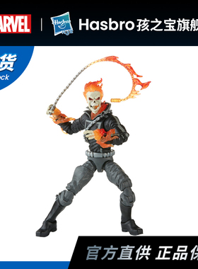 【新品现货】孩之宝漫威MarvelLegends 恶灵骑士强尼·布雷漫画版