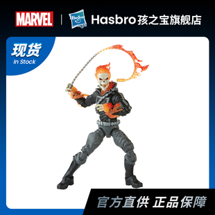 【新品现货】孩之宝漫威MarvelLegends 恶灵骑士强尼·布雷漫画版