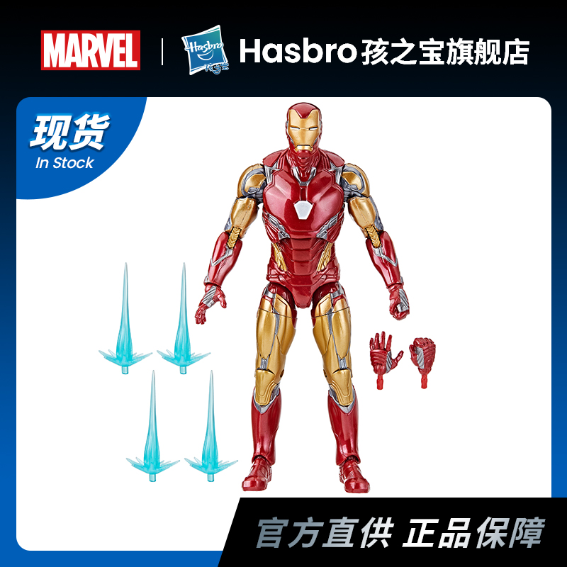 预售钢铁侠可动人偶孩之宝漫威
