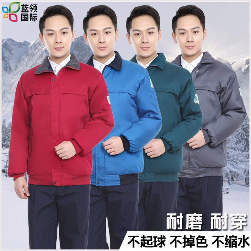 冬季棉衣工作服防寒夹克棉袄物业保洁汽修车间厂服工人劳保棉服