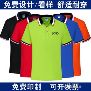 夏季工作服男短袖上衣定制t恤薄餐饮服务员保洁工衣厂服印字logo