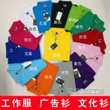 Футболка polo, летняя футболка с коротким рукавом для работы, делается под заказ, с печатью вашего логотипа