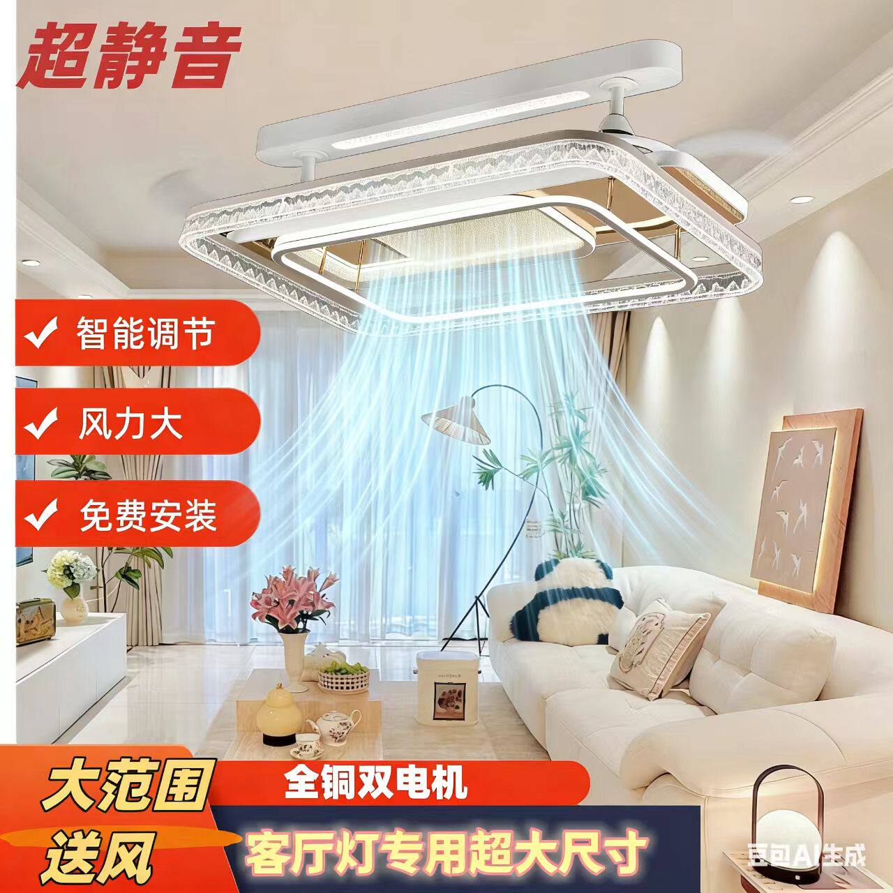 客厅风扇灯2026新款带主一体餐厅隐形现代高端大气风力尺寸吊扇灯