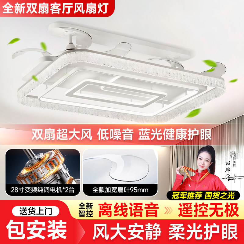 客厅风扇灯大风力现代简约风一体