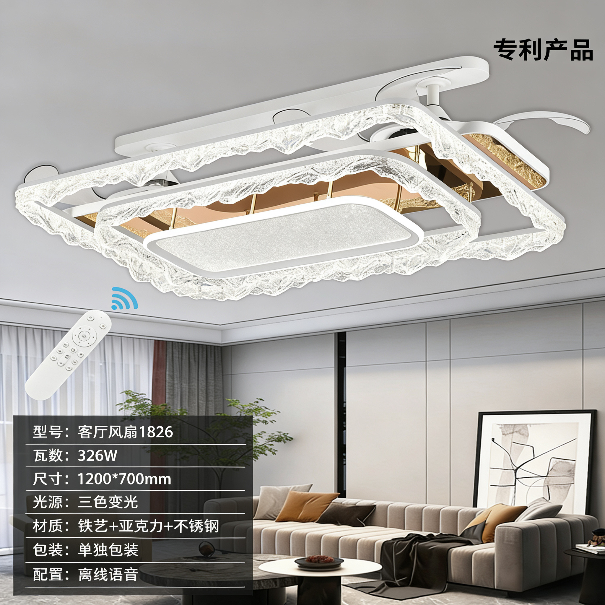 客厅风扇灯2025新款带主一体餐厅隐形现代高端大气风力尺寸吊扇灯,家装灯饰光源,风扇灯,淘宝优惠券,粉丝福利购,淘宝优惠卷