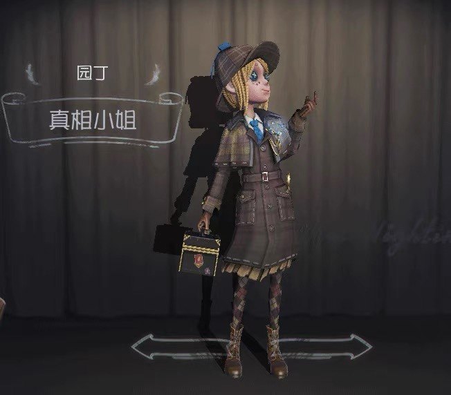 IdentityV 国际服 第五人格真相小姐生日快乐CDK(皮肤和挂件)图片
