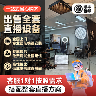 专业直播补光灯主播美颜直播间氛围灯光led摄影拍照服装人像拍摄