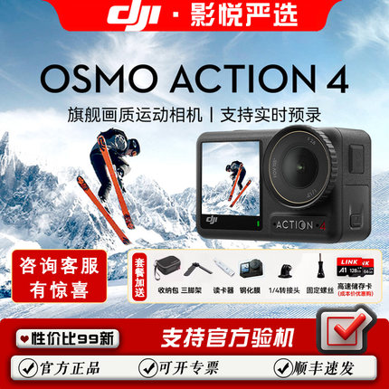 大疆action4大疆运动相机action5pro action6挂脖vlog骑行摄像机