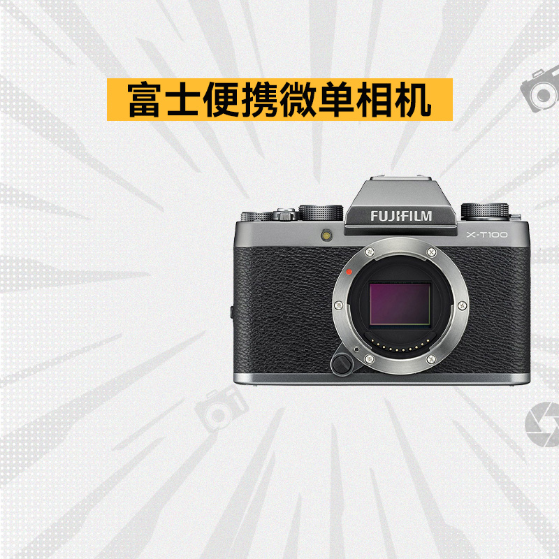 Fujifilm/富士XA7 XA5 XT200 XT100 XA3 XA10 20二手数码微单相机